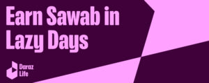 earn-sawab-in-lazy-days-of-ramadan