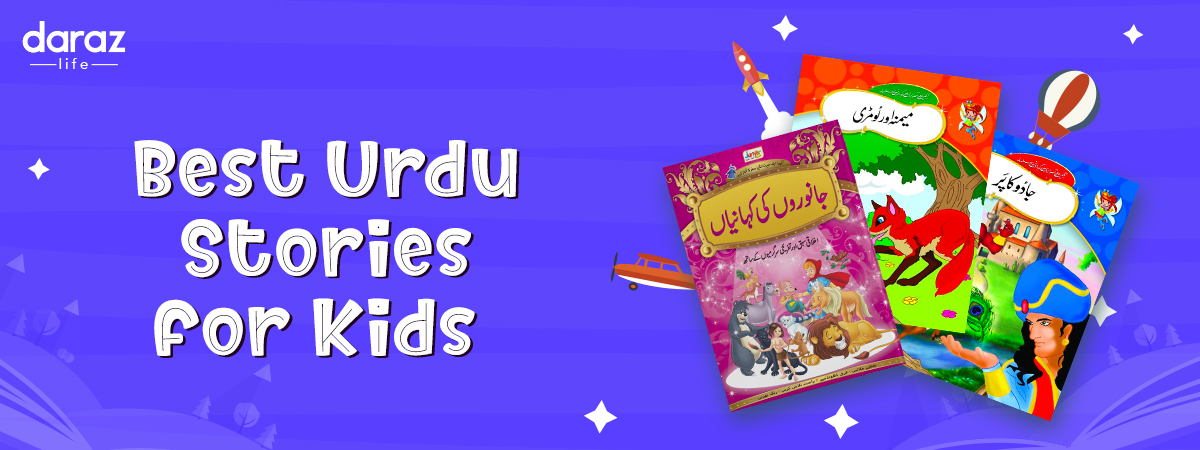 Bachon Ki Urdu Kahaniyan - Best Short Stories For Kids In Urdu - Daraz Blog