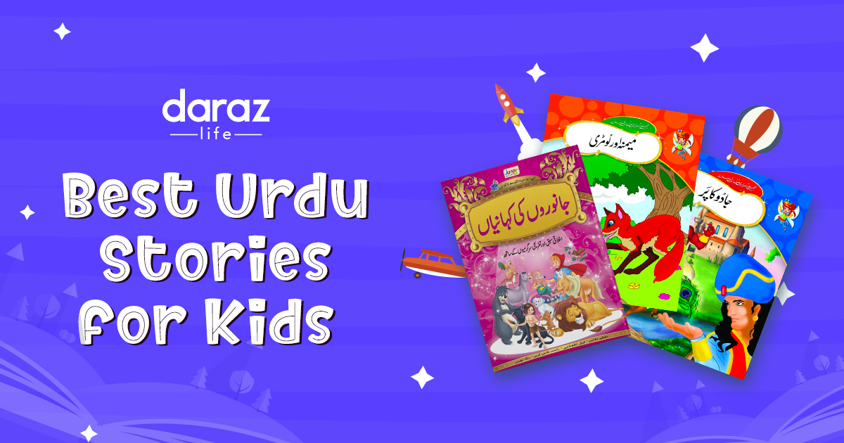 Bachon Ki Urdu Kahaniyan - Best Short Stories For Kids In Urdu - Daraz Blog