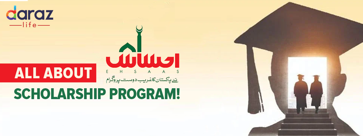 Ehsaas Program Registration