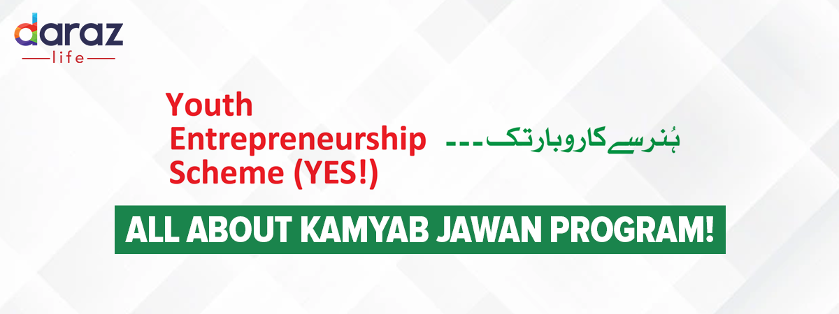 kamyab jawan program application - daraz life