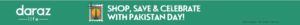 Daraz Pakistan Day Sale (2021) - Daraz Life