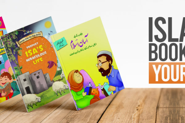 Islamic books for Kids