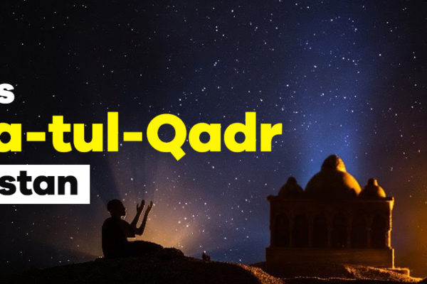 Shab e Meraj 2021 date in Pakistan