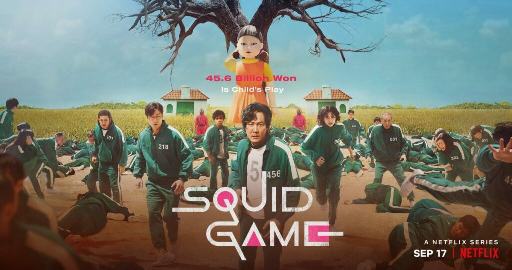 Squid Game Pakistan 