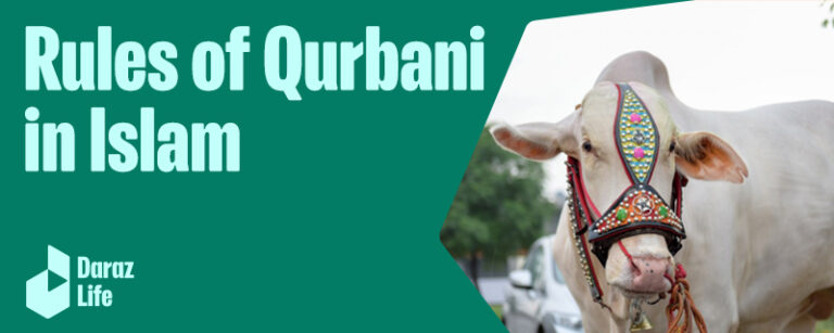 qurbani rules in islam